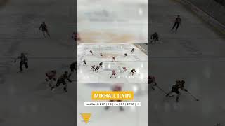 Prospect Of The Week November 5 2024 Mikail Ilyin [upl. by Cavil111]