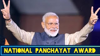 National Panchayat award 2024  Bharat Nirman [upl. by Eniale]