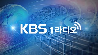 🔴뉴스레터K 손수조·박성민·이동수ㅣ바이든 사퇴청년 정치인들이 보는 미 대선  김건희 여사 소환 조사검찰총장 패싱 논란 [upl. by Hapte707]