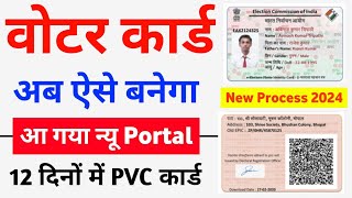 New Voter ID Card Apply Online 2024  Voter id card kaise banaye mobile se  how to make voter card [upl. by Taro559]