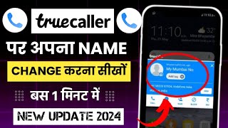 Truecaller name change kaise kare  How to change truecaller name  Truecaller name edit setting [upl. by Karilla58]