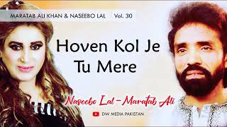 Hoven Kol Je Tu Mere  Maratab Ali Khan  Naseebo Lal  Vol 30 [upl. by Foskett156]