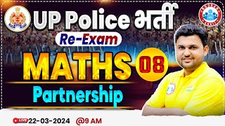 UP Police Constable Re Exam 2024 UPP Partnership Maths Class 08 UP Police Math By Rahul Sir [upl. by Seagrave]