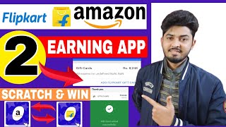 Amazon Free Gift Card Earning App 2023  Scratch And Win Flipkart Free Gift Voucher  Free Gift Card [upl. by Ellenohs868]