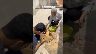 They are making clay oven due to shortage of gas fuel in Gaza clay oven diy homemade shorts [upl. by Eatnod]