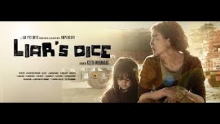 LIAR S DICE FULL MOVIE WITH ENGLISH SUBTITLES NAWAZUDDIN SIDDIQUI  GEETANJALI THAPA360p [upl. by Letitia]