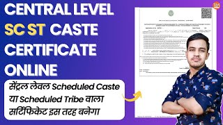 Central SC ST Certificate Online 2023  Jharkhand Caste Certificate Online [upl. by Enyawed986]