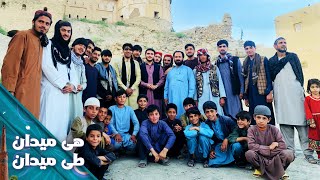 On the Road  Gardiz City of Paktia  هی میدان طی میدان  شهر گردیز ولایت پکتیا [upl. by Greff]