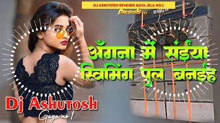 Dj Ashutosh Remixer Instagram Trending Song Angana Me Saiya Swiming Pul Banaiha Dj Remix Song Dj [upl. by Nemaj]