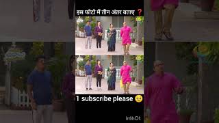 Jethalal shorts ytshorts tmkoc trending [upl. by Natassia]