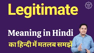 Legitimate meaning in Hindi  Legitimate का हिंदी में अर्थ  explained Legitimate in Hindi [upl. by Brittain529]