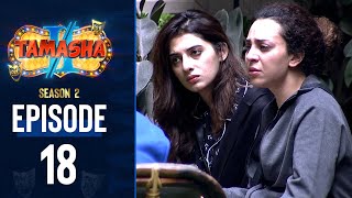 Tamasha Season 2  Episode 18  Full Episode [upl. by Howell948]