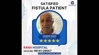 Amazing Recovery Fistula Patient Shares LifeChanging Experience at Rana Hospital [upl. by Goldshell384]