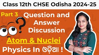 Class 12 Physics Atom amp Nuclie  Important MCQs in Odia  Exam ରେ ଆସିବ ଏହି ଭଲି Questions  Part 3 [upl. by Vani]