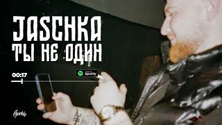 Jaschka  Ti Ne Odin LYRIC VIDEO [upl. by Habeh]