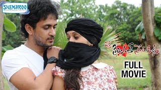 Prema Katha Chitram Full Video Songs  Prema Katha Chitram Dance Bit Song  Sudheer Babu Nanditha [upl. by Ogirdor191]