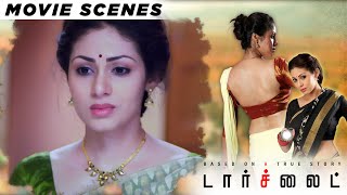 ஏன்டி நீயெல்லாம் படுக்க வர்ற  Torchlight Movie Scenes [upl. by Dann]