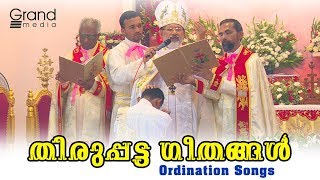 Ordination Songs [upl. by Aber]