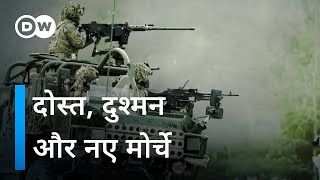 नाटो दुनिया का सबसे बड़ा सैन्य गठबंधन 75 years of NATO  DW Documentary हिन्दी [upl. by Dudley439]