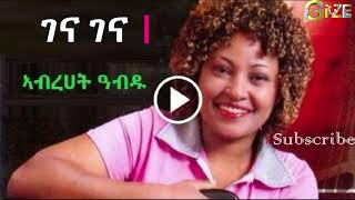 Abrhet Abdu  Gena Gena ገና ገና Tigrigna Music [upl. by Annert]