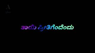 Beduvenu varavannu Jogi song kannada WhatsApp status [upl. by Crissy]