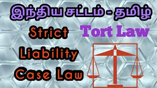 Strict Liability Case Law  Tort Law Tamil [upl. by Murdocca]