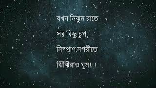 Etota valobashi  এতোটা ভালোবাসি karaoke with lyrics [upl. by Aenehs]