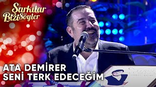 Seni Terk Edeceğim  Ata Demirer  Şarkılar Bizi Söyler  Performans [upl. by Tenenbaum895]