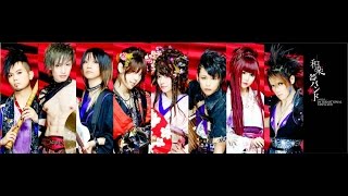 WAGAKKI BAND IKUSA REACTION [upl. by Ayiram289]