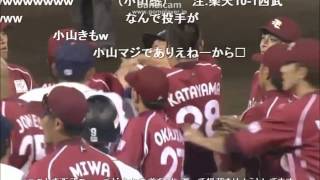 プロ野球 珍プレー好プレー集 2013 7月編 【コメ付き】 [upl. by Ttevy]