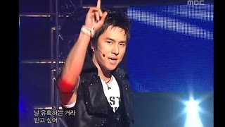 Shinhwa  Your Man 신화  유어 맨 Music Core 20060603 [upl. by Goulette]