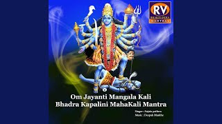 Om Jayanti Mangala Kali Bhadra Kapalini MahaKali Mantra [upl. by Notsnarc]