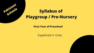 Playgroup syllabus  PreNursery ka Syllabus Latest  First year of Preschool in Pakistani Schools [upl. by Euqinom]