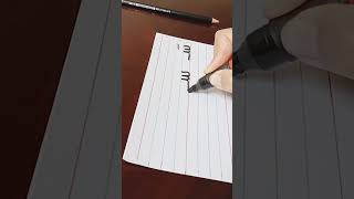 Arabic alphabet pronunciation and writing how to write the letter quot ســ quot  shorts [upl. by Gothart]