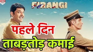 Firangi  Not A Movie Review  Sucharita Tyagi [upl. by Augustus538]