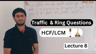 HCFLCF Traffic Light amp Ring Basic To Advance by Rahul Panwar  Mathdrip Solutions [upl. by Aivle]