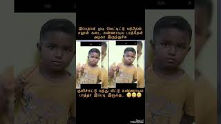 kathala kannala takita thakita song please watch lost picture twist erukku song music love tamil [upl. by Halyk]