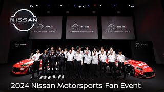 2024 Nissan and NISMO Motorsports Fan Event [upl. by Naletak112]