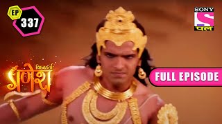 Kartikeyas Power  Vighnaharta Ganesh  Ep 337  Full Episode  22 June 2022 [upl. by Hsitirb960]