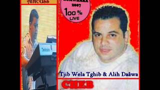 Cheb Reda Live Djawhara 2007 Tjib Wela Tghib amp Alih Daâwa [upl. by Jeffers721]