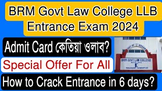 BRM Govt Law College LLB Entrance 2024 Admit Card and Special Offer For All Students [upl. by Haik]