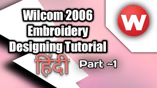 Intro amp Navigation Wilcom 2006 Embroidery designing Hindi tutorial [upl. by Herminia]