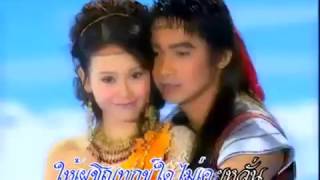 02 เพลง โกมินทร์ ost [upl. by Ellenehc]