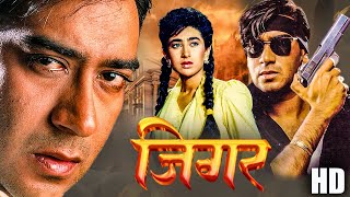 Jigar  जिगर  Full Movie  Ajay Devgn Karisma Kapoor  Aruna Irani Paresh Rawal  90s Blockbuster [upl. by Lodge]