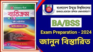 BABSS Exam Preparation 2024 [upl. by Andres]