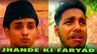 Jhande Ki Faryad  The Fun Fin  Mishkat Khan [upl. by Mehcanem]