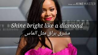 Diamond Rihanna مترجمة للعربية [upl. by Aietal533]