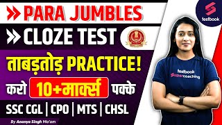 SSC CGLCHSLMTSCPO 2023  Parajumbles  Cloze Test  SSC English Practice By Ananya Maam [upl. by Macdonell]