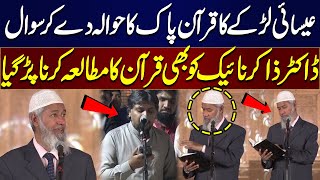 Christian Ka Quran Pak Ka Hawala Dein Kar Dr Zakir Naik Se Sawal  Must Watch  Samaa TV [upl. by Casar380]