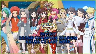 Revisit 🏟 222nd Champion Stadium 🏟 Kalos CS 4th Week 15000 Points Master Mode  Pokémon Masters EX [upl. by Doownyl]